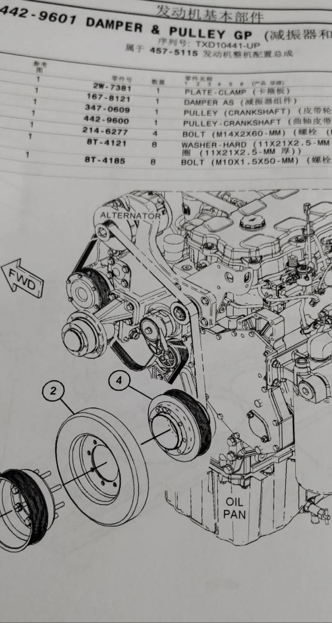 卡特挖掘机c9和c13发动机皮带如何安装绕行方法.