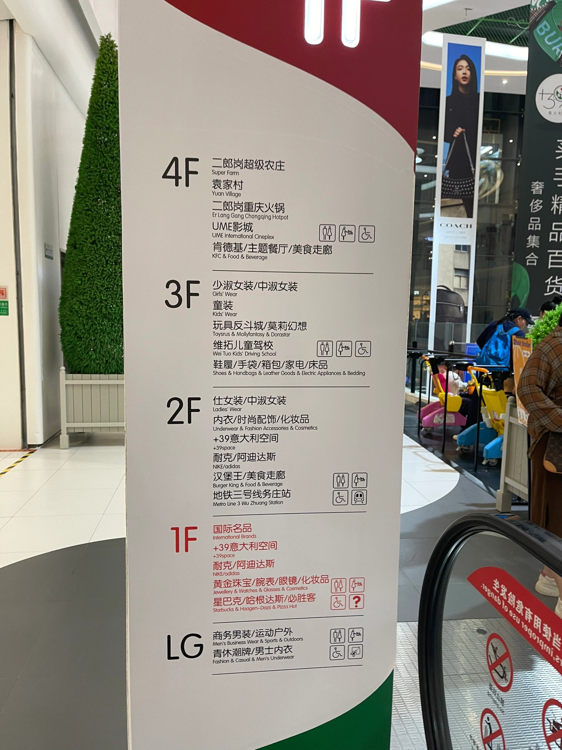 西安砂之船奥特莱斯
