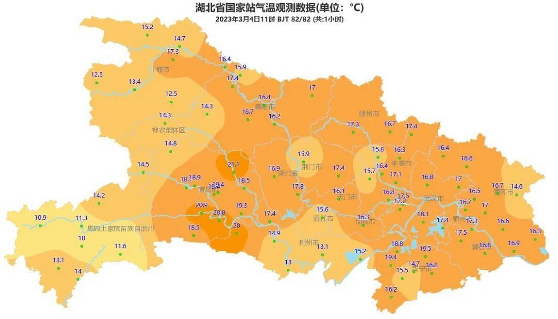 武汉天气今天