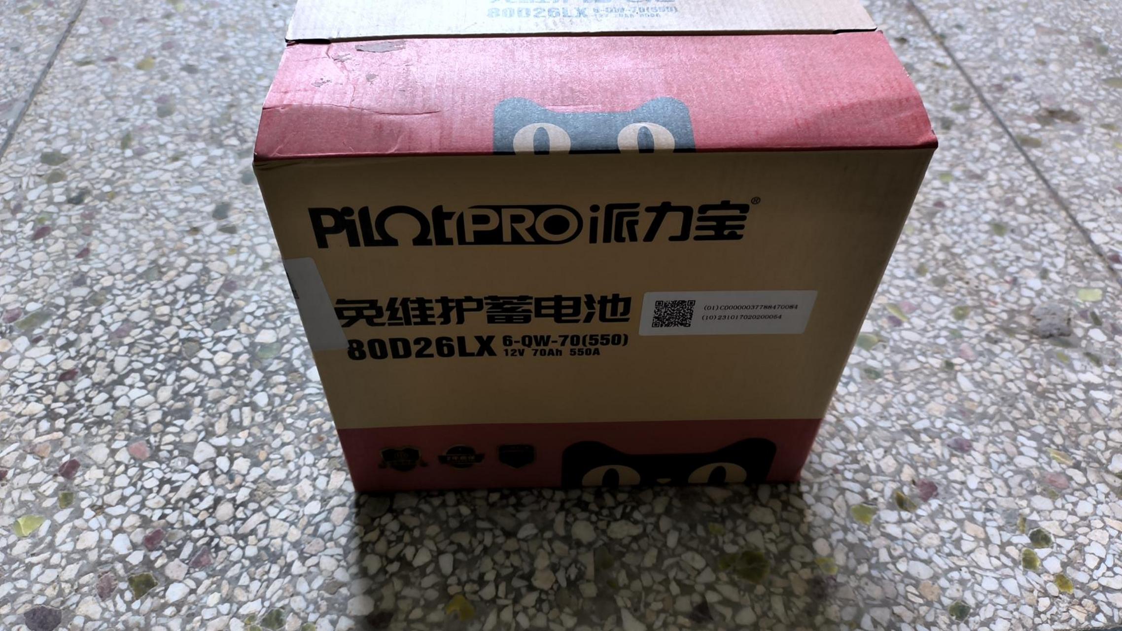 派力宝猫头电瓶两年质保全国联保超1300 门店用车无忧