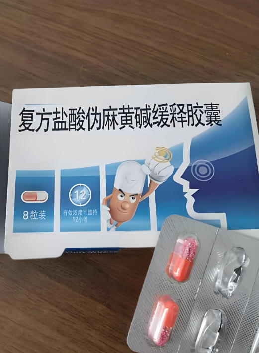 流鼻涕打喷嚏最常见的原因是急性上呼吸道感染