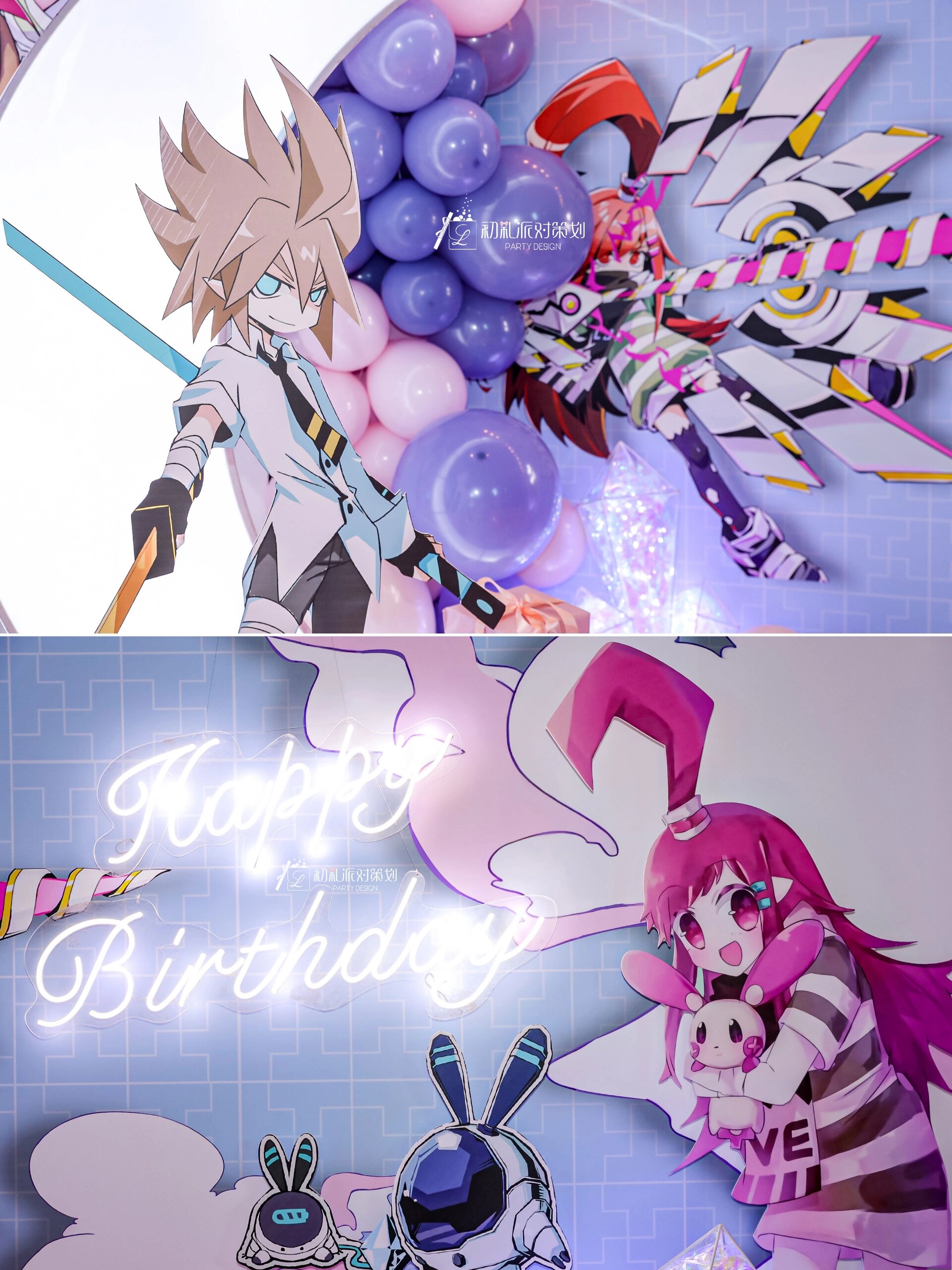 超小众的凹凸世界主题十岁生日宴?