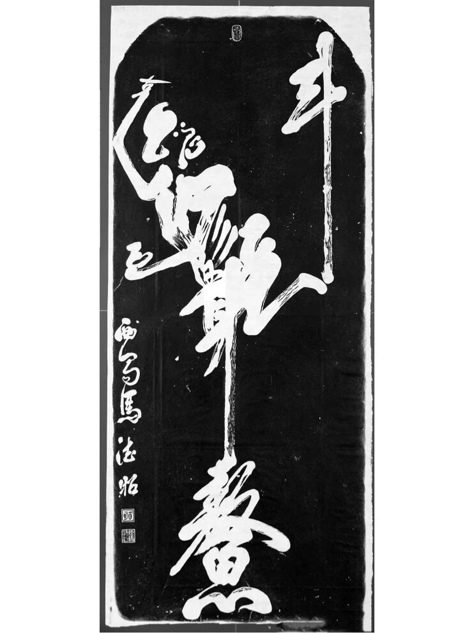 祝年轻的学子们,明后天能"魁星点斗 独占鳌头"但要记住,拿文凭并不是