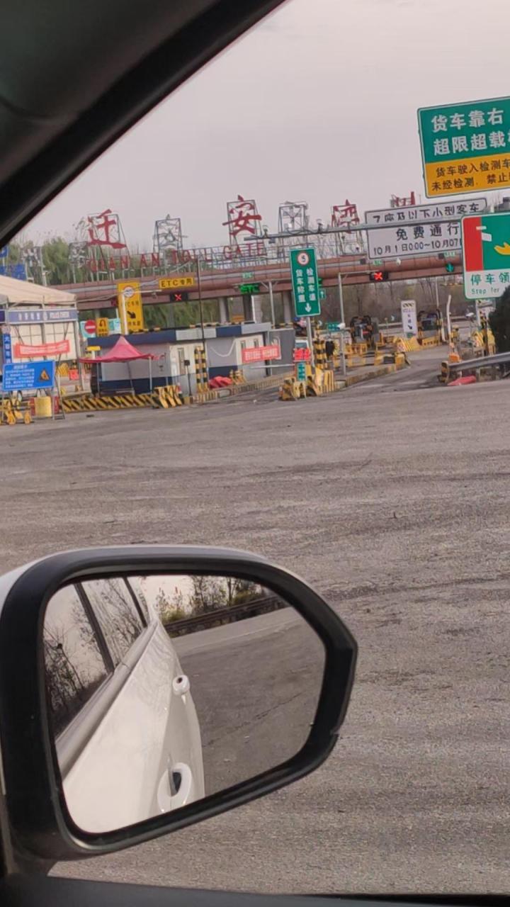 古冶滦县往返北京拼车.