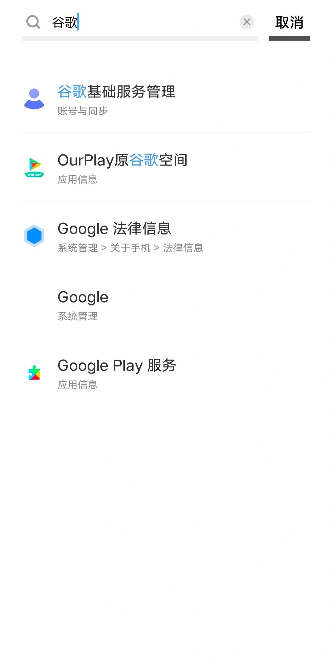 谷歌加速器下载免费加速_谷歌加速器下载手机版安卓