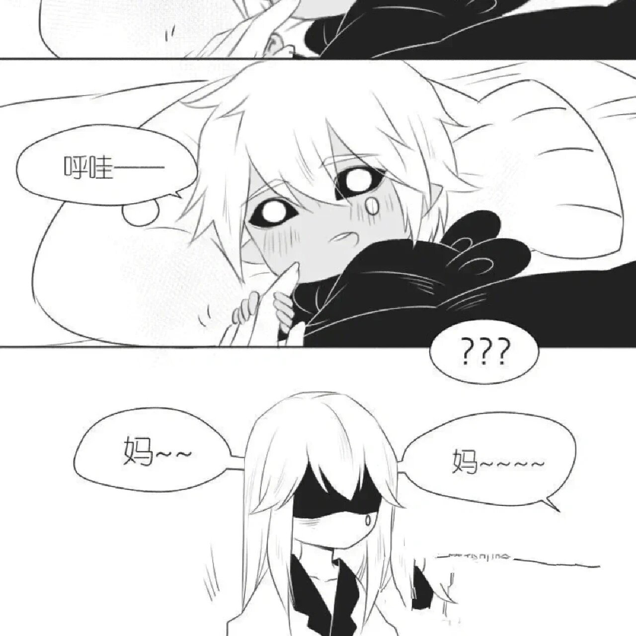 帕洛斯和银爵都有娃了
