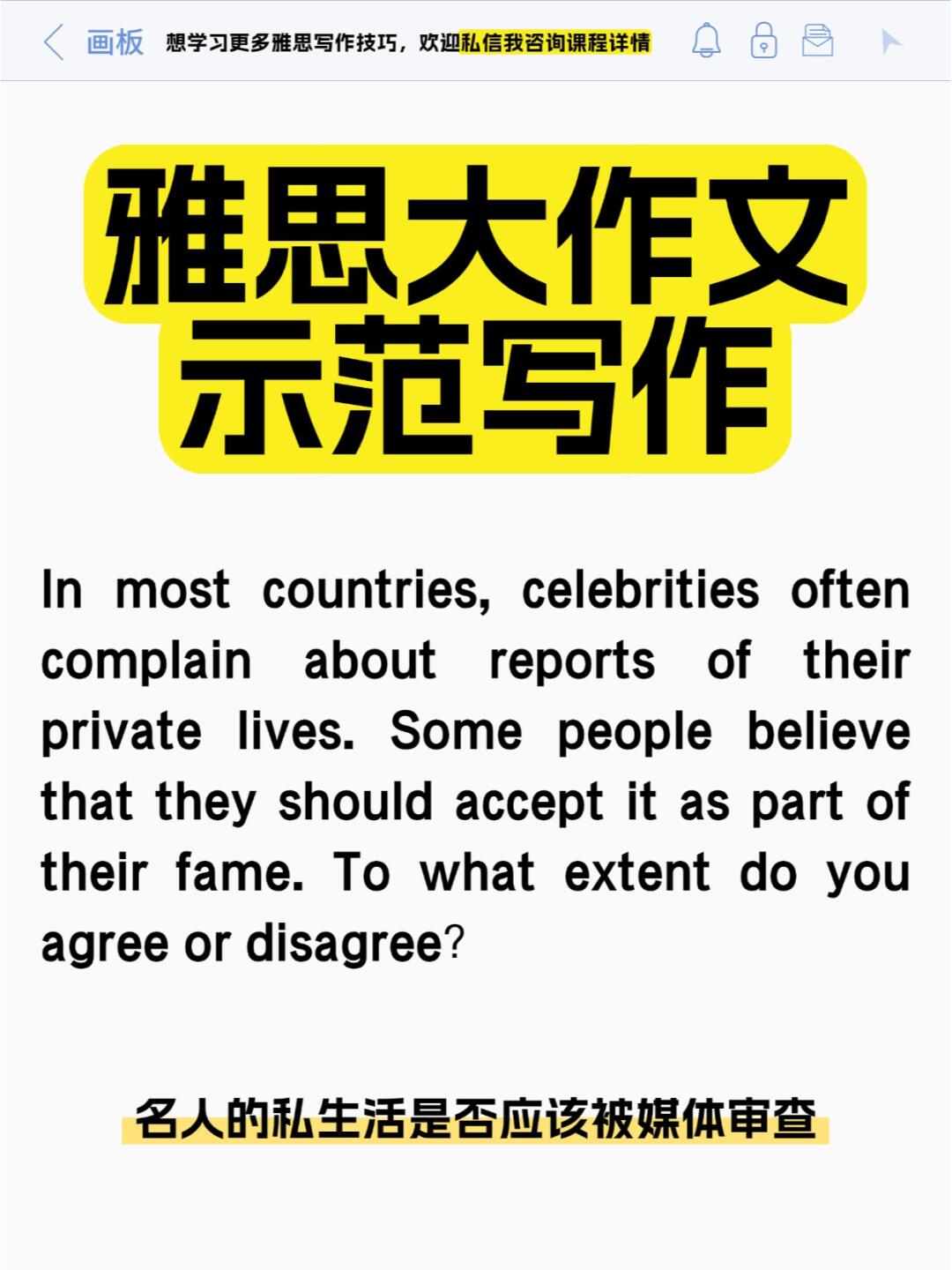 雅思课程：助你开启英伦留学大门的秘钥