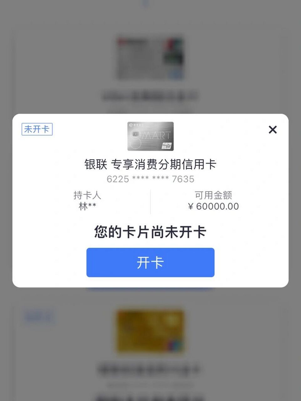 用信用卡分期付款买手机(用信用卡分期买手机上征信吗)