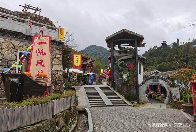 云浮新兴天露山-梅溪小镇(饮食篇)