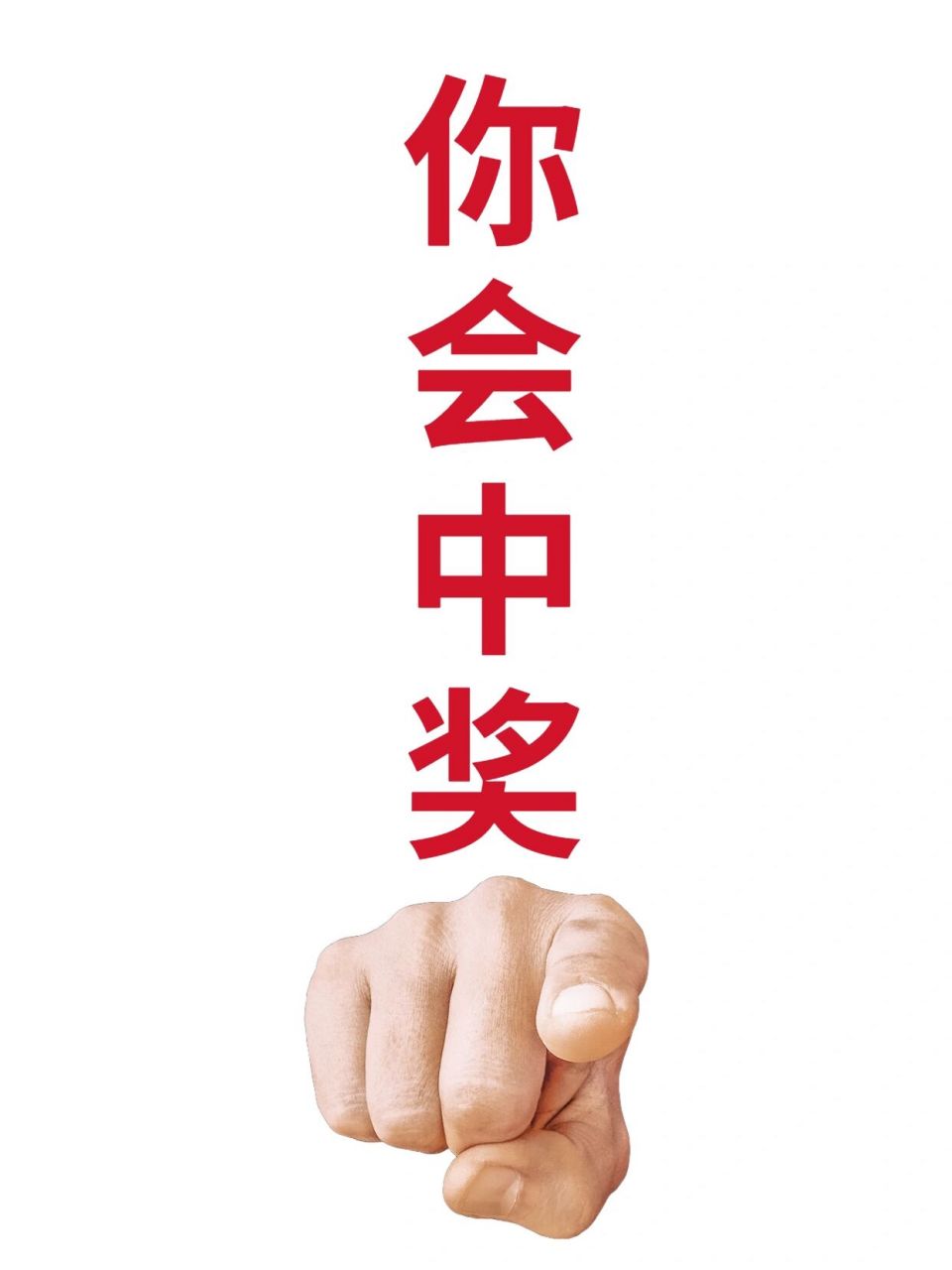 97刷到就说明你要中奖了6015 . [打call]还有谁没来参加呀?