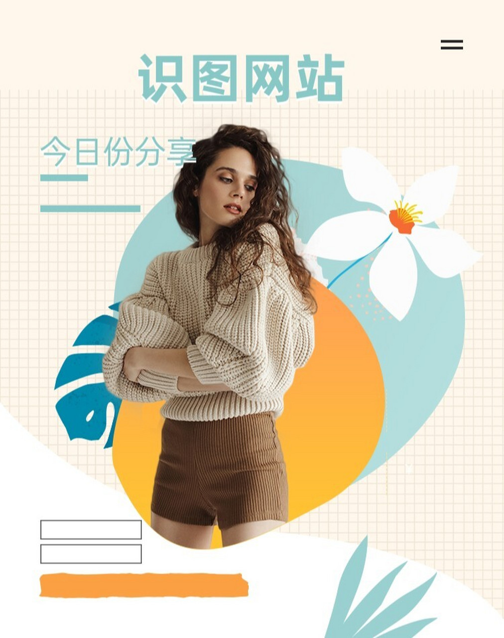 识图软件找原图=在线识别图片找原图