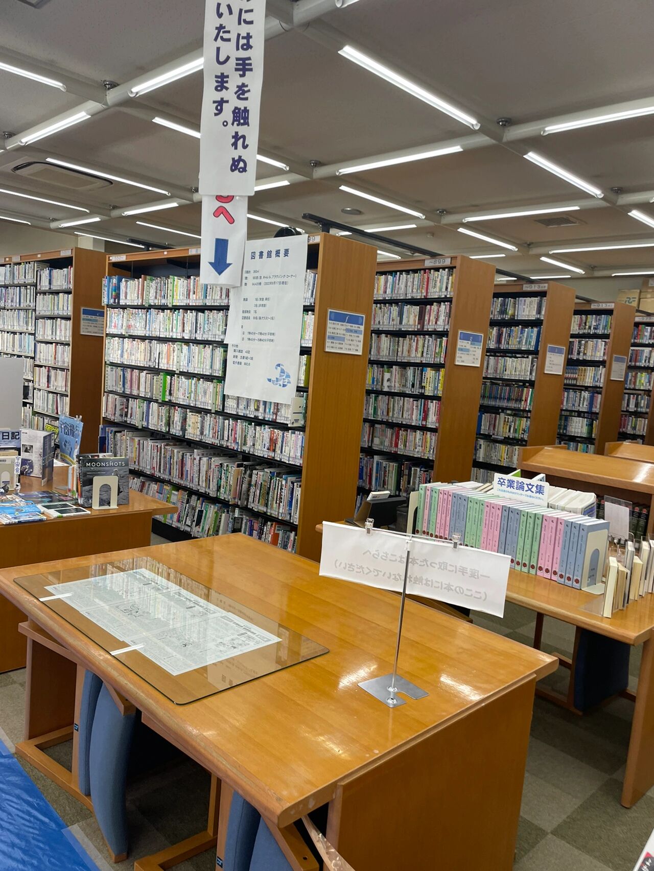 【学校见学】海城中学