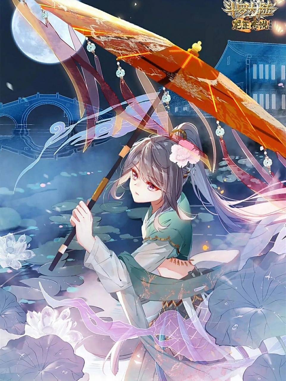 古月——斗罗大陆3龙王传说(第一弹) 今日份古月 就是不知道有没有错