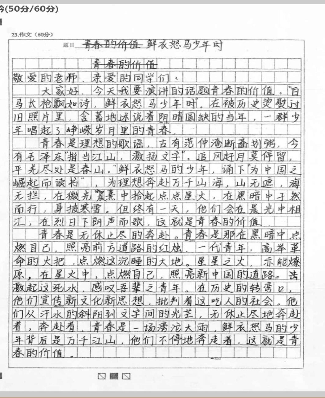 和谐高考作文(和谐作文素材高中) 第1张 和谐高考作文(和谐作文素材高中) 第1张