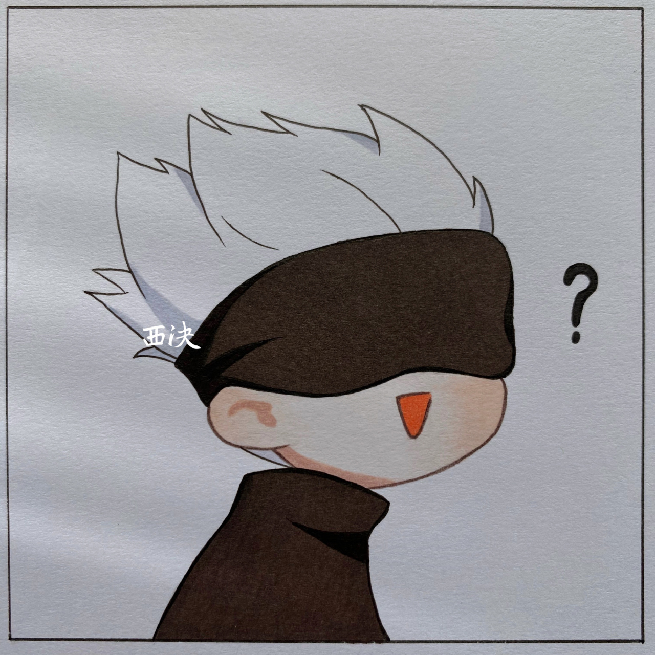 马克笔手绘q版五条悟简笔画教程 #临摹 "啊嘞……" 7315施德楼