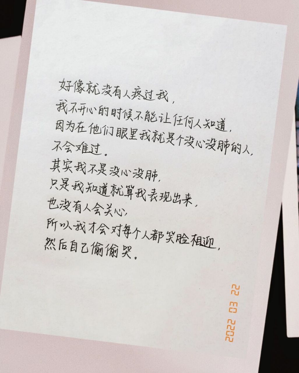 92懂事的孩子没糖吃 - 好像就没有人心疼过我, 我不开心的时候不能