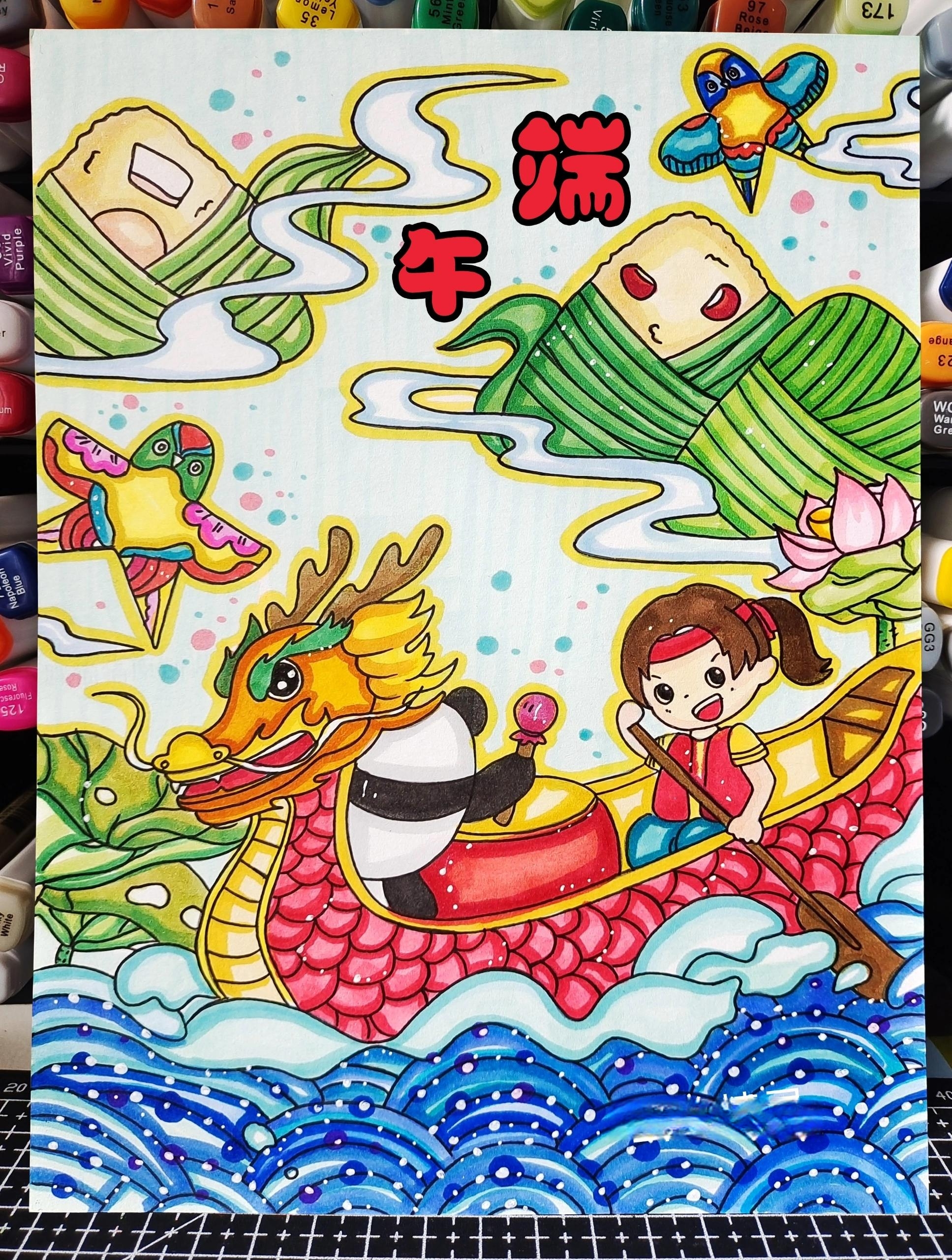 端午节绘画 端午节儿童画 端午节快乐