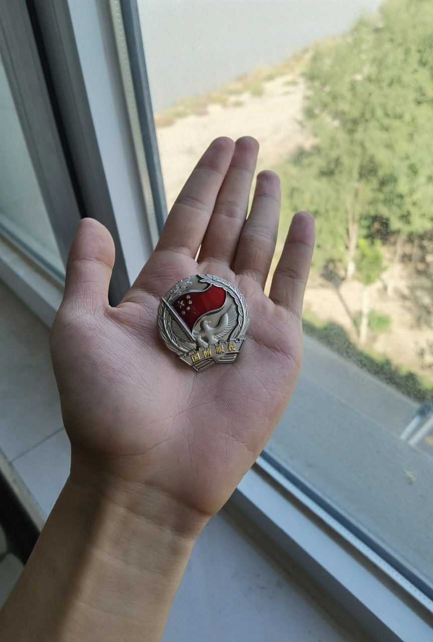 国防服役章 每一个男人一生只能定制一枚dr,却不是每一个人都会有一枚