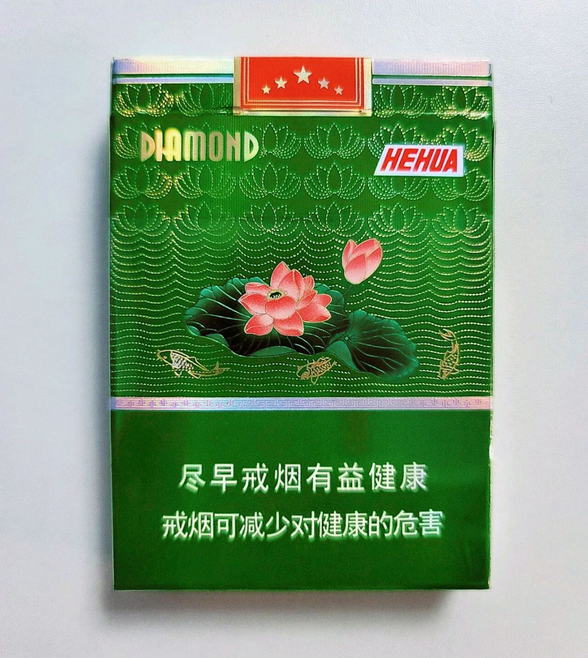 荷花香烟      荷花双中支打样非卖