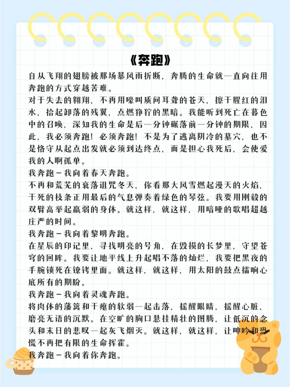时政新闻稿件播读时有什么情感(2021年新闻稿件播读范文十篇)