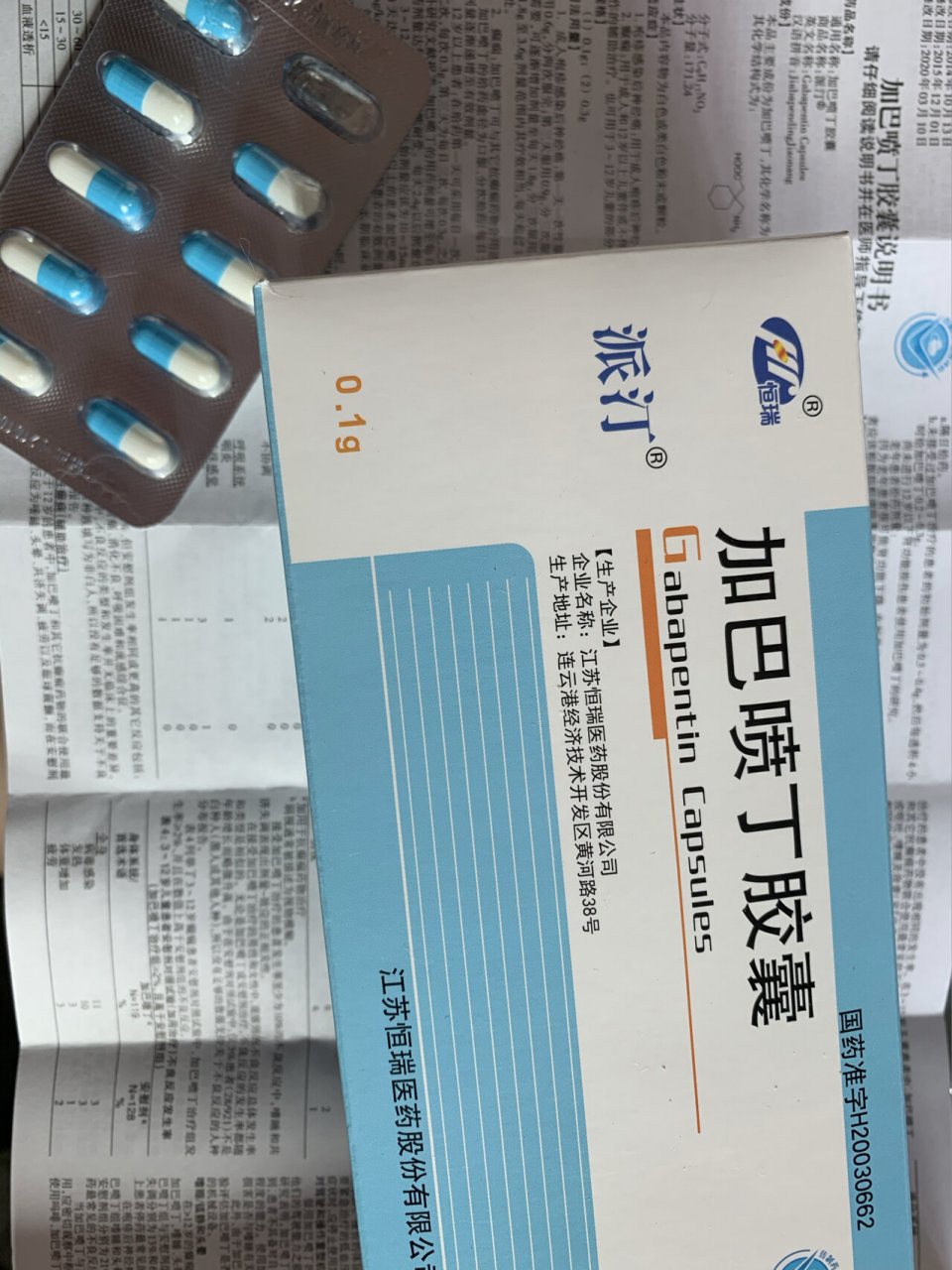 猫加巴喷丁用量图片