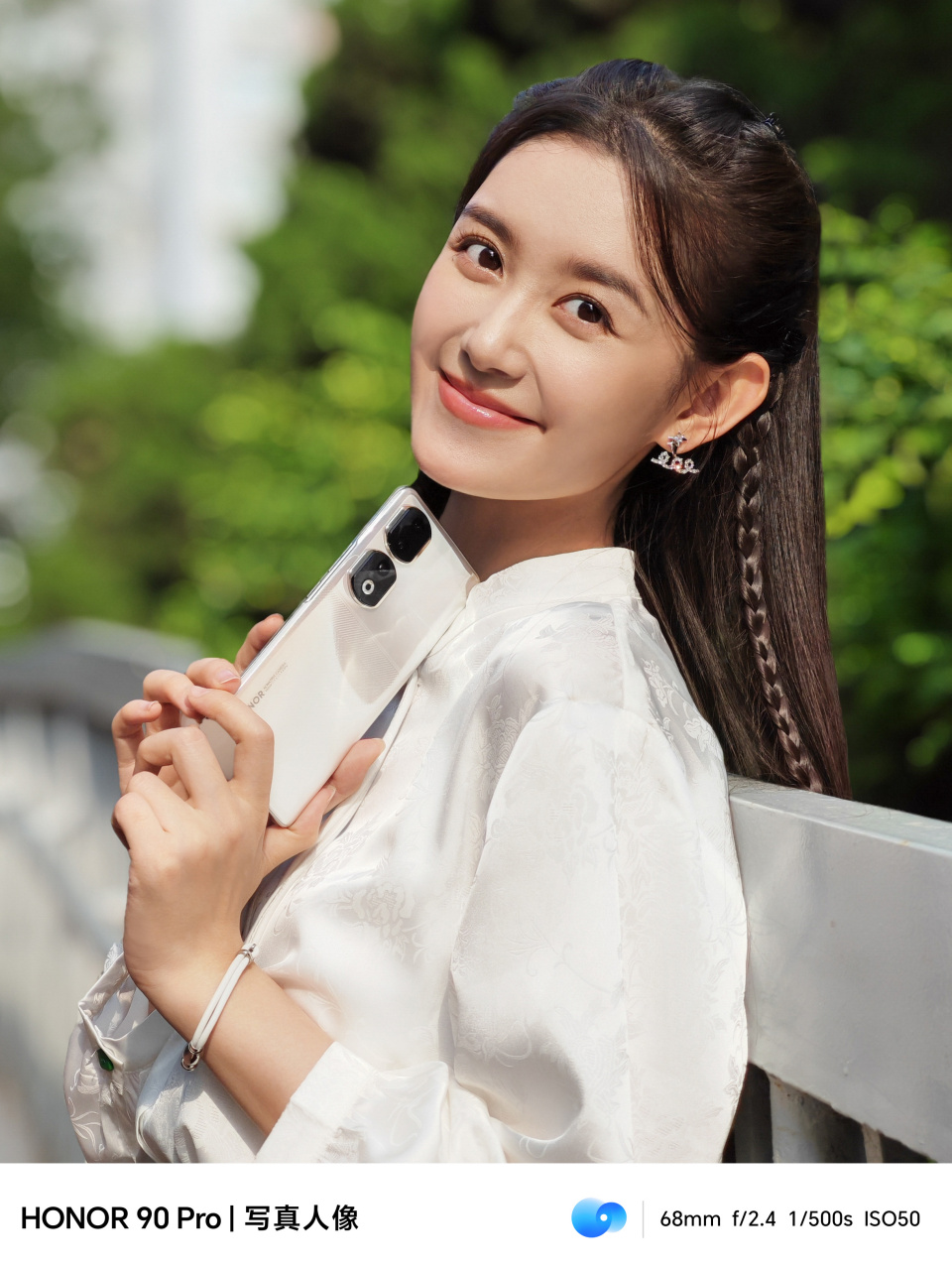 蒋依依毕业照#知名演员蒋依依毕业了,这是一组用荣耀90系列拍摄的