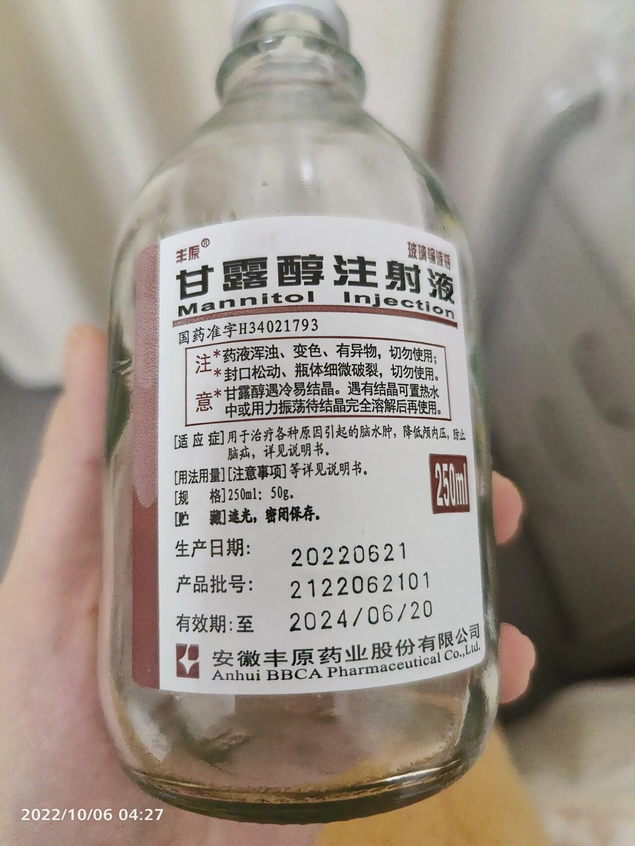 一瓶甘露醇,2000ml水下肚,感觉没有那么可怕,也没有吐,40分钟完事儿