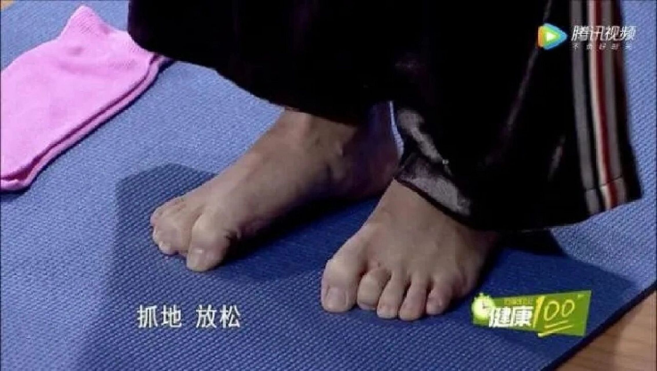 脚趾抓地,肠胃好 中医经络理论认为,人体的五脏六腑在脚上都有相对应