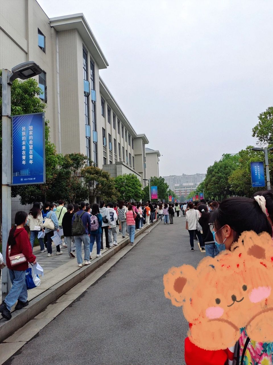 湖南中医药大学湘杏学院 专升本就此结束啦~ 不得不说考试就如天气一