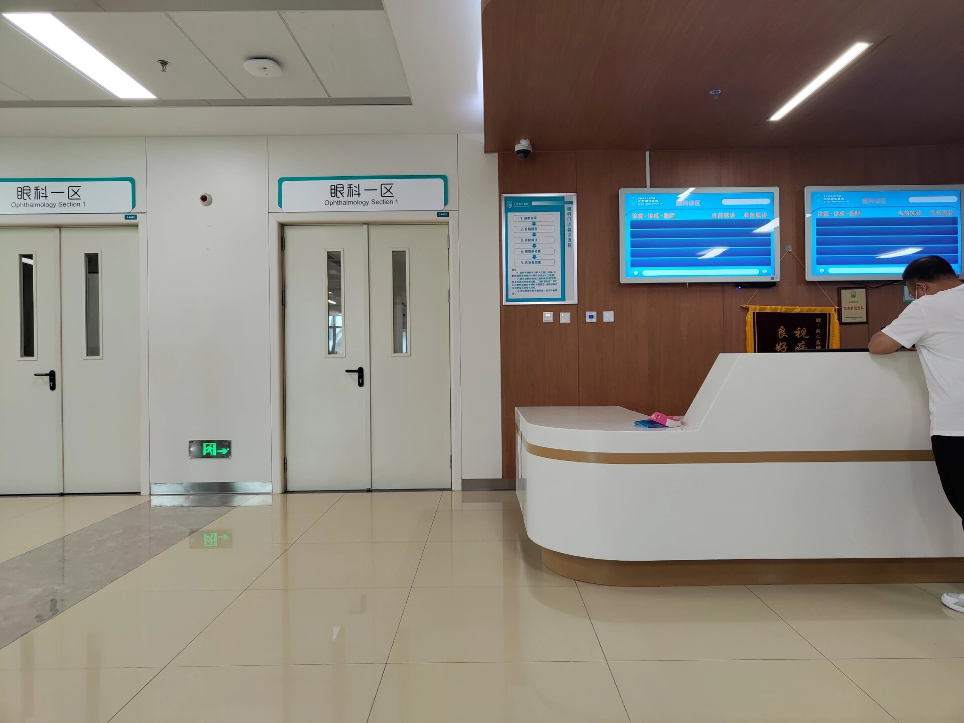 北京同仁医院挂号 知乎,北京同仁医院挂号窗口 北京同仁医院挂号 知乎,北京同仁医院挂号窗口