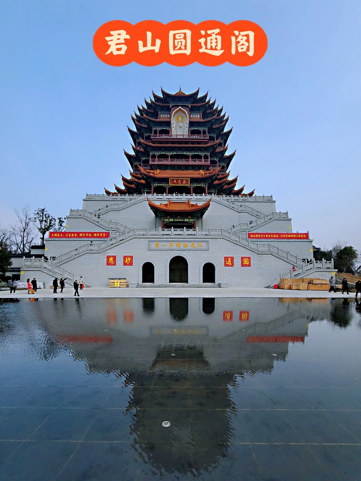 江阴君山寺圆通阁江尾海头第一阁