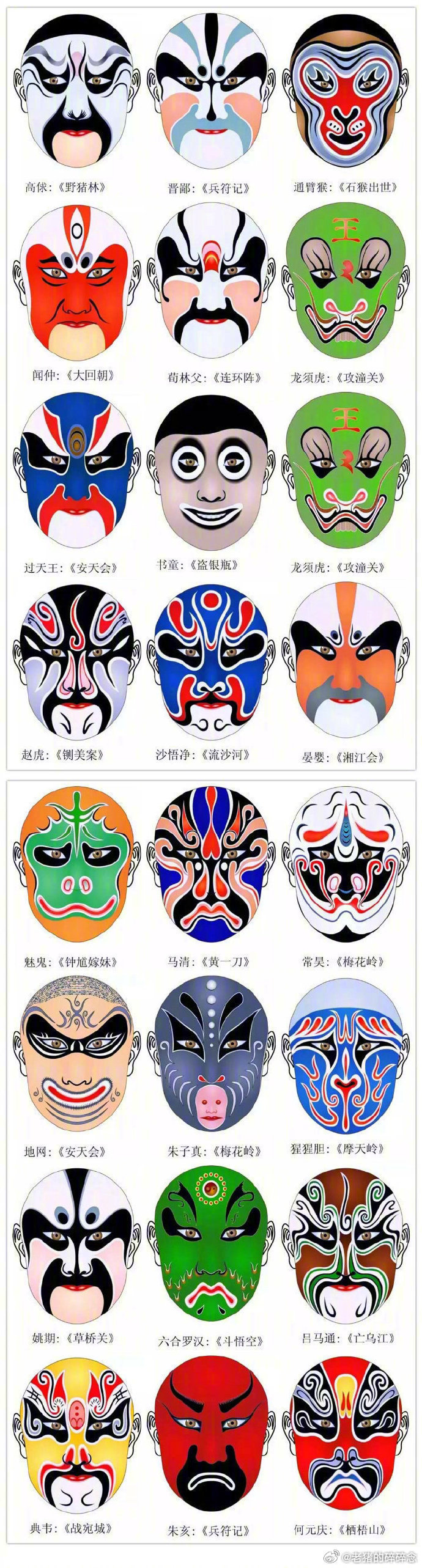 讲真,"听京剧"这事,是到了一定年龄就会觉醒的中国人传统血脉.