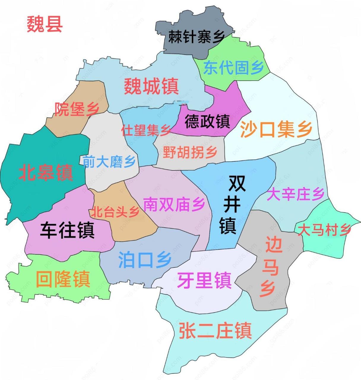邯郸市魏县乡镇分布图