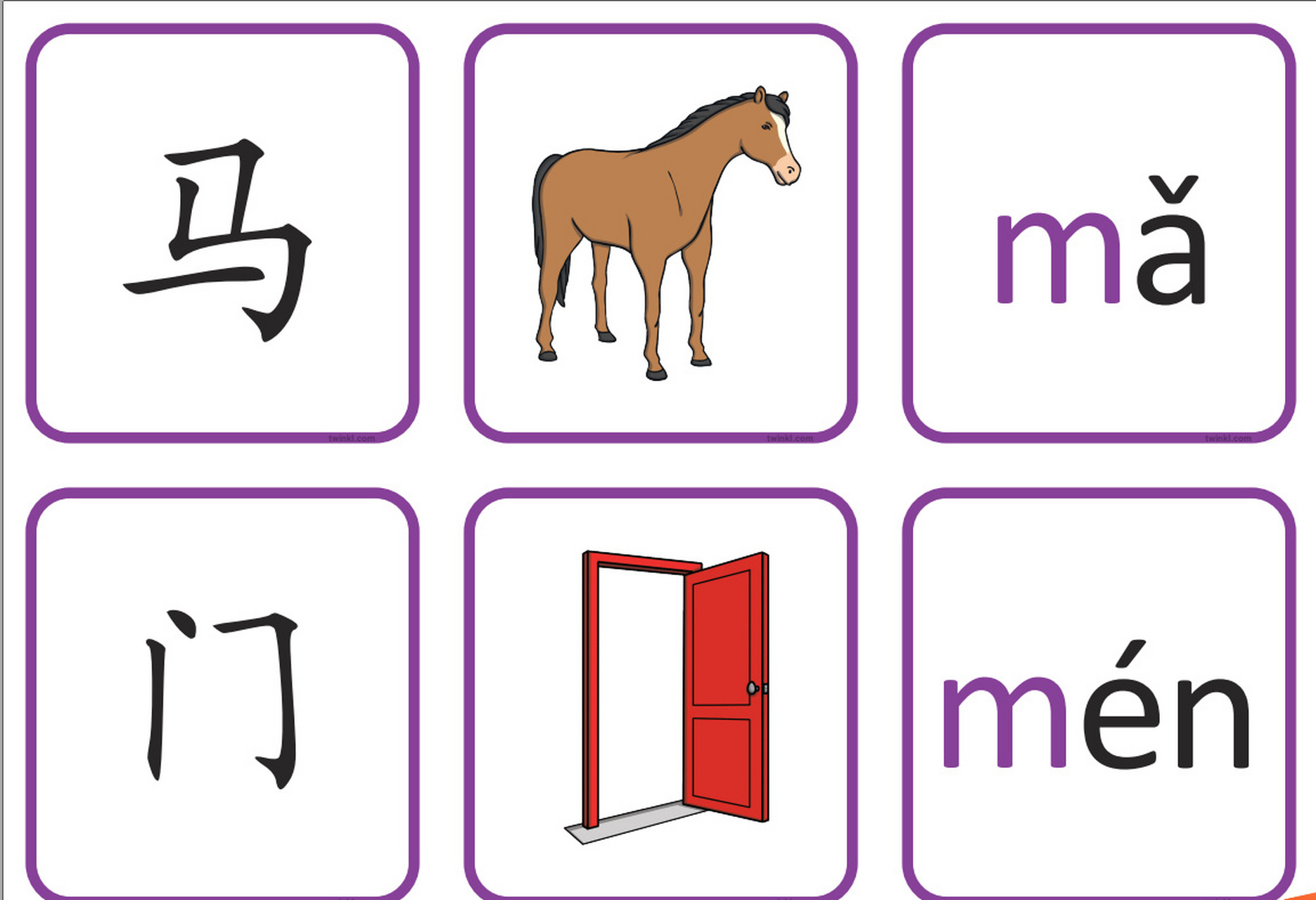 对外汉语|声母bpmf 字卡