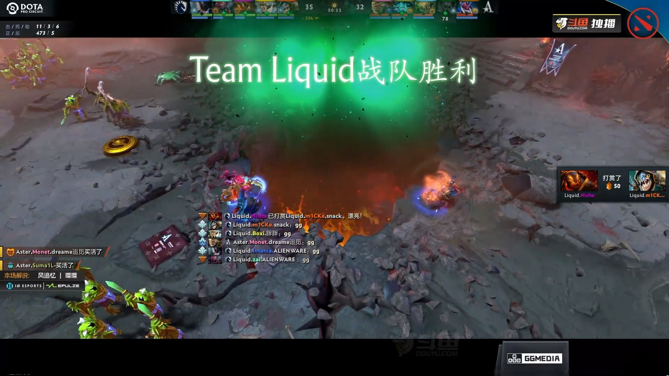 換家失敗! aster 0-1 liquid #dota2#dota2