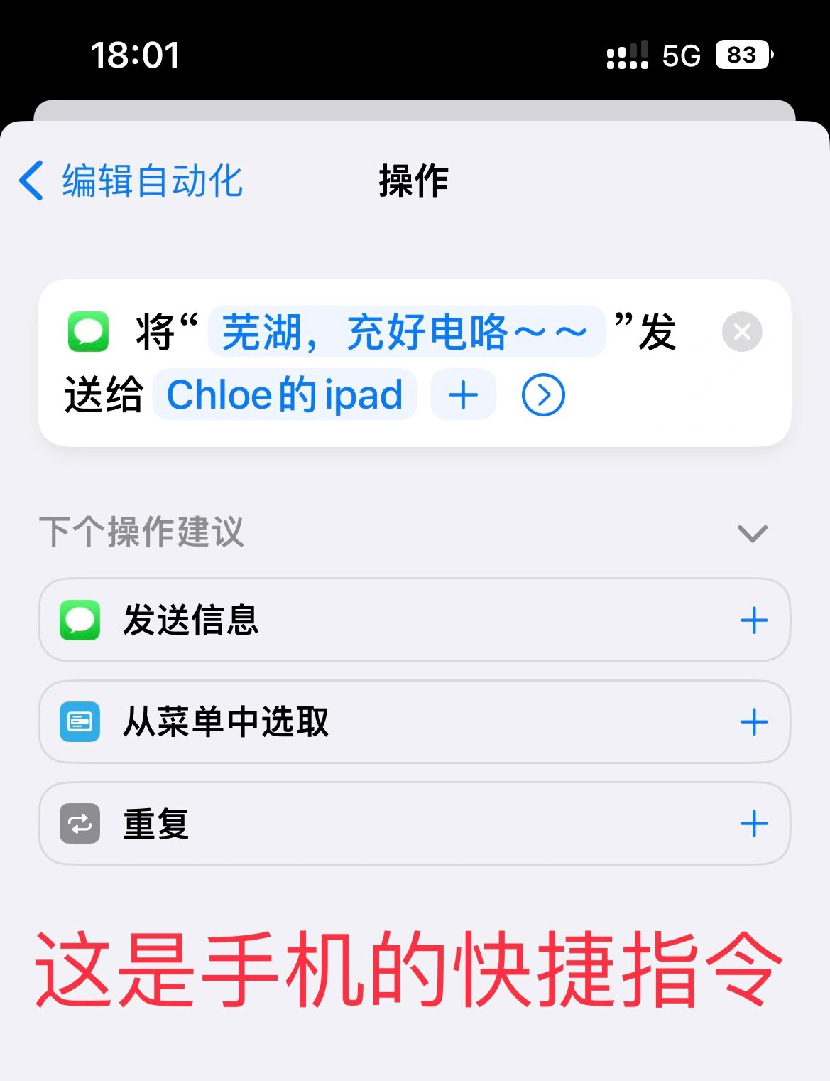 一键发短信能实现吗怎么设置密码 一键发短信能实现吗怎么设置密码