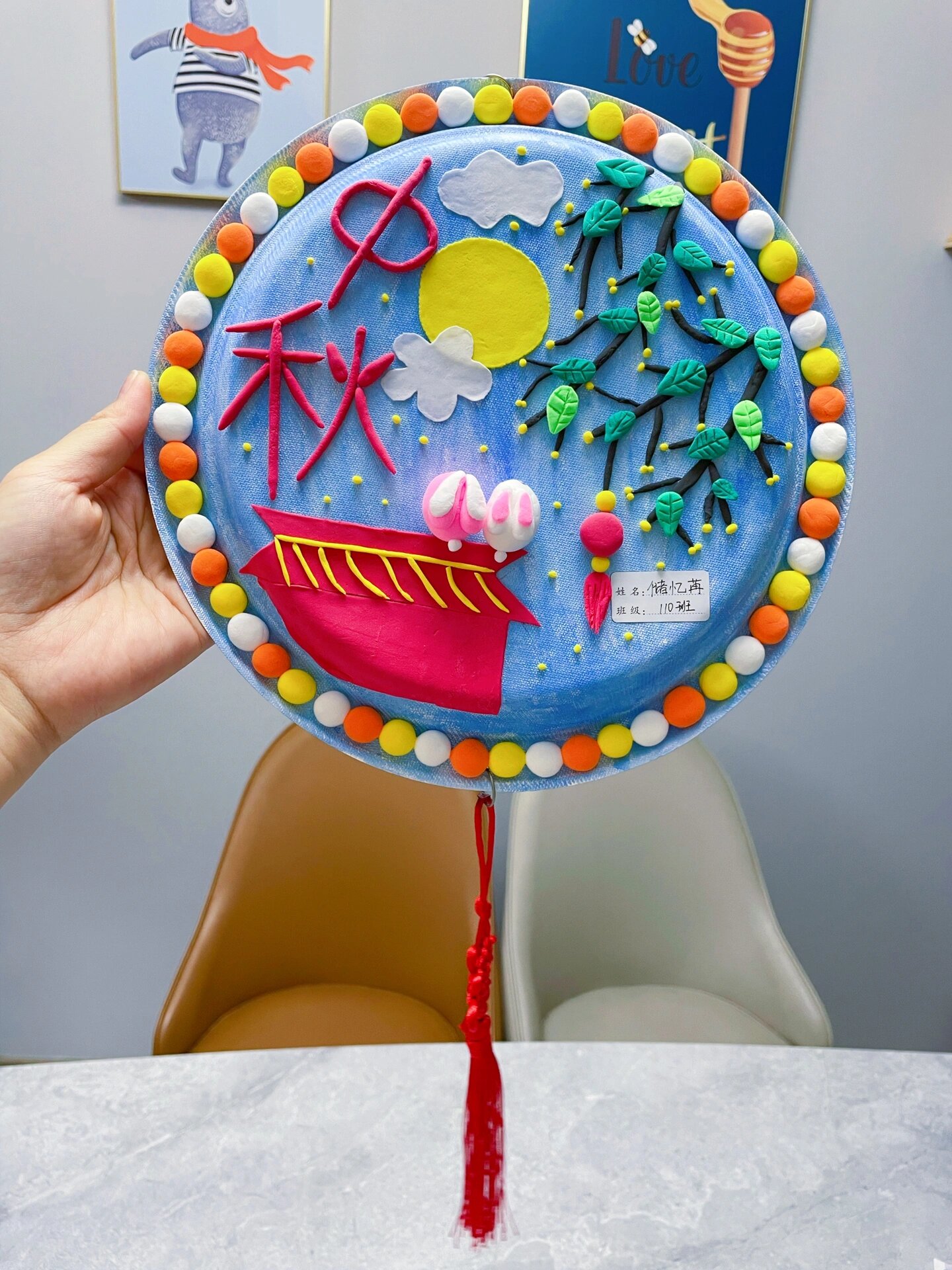 一次性圆盘手工diy #手工作业# #亲子手工diy# 一年级老师布置的中秋