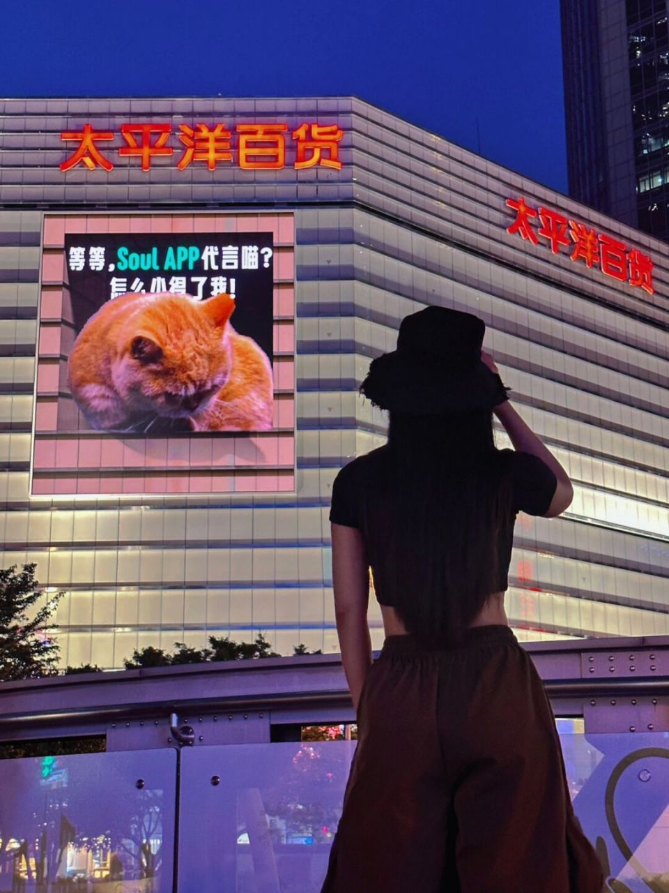 徐家汇太平洋百货8月底真的要关门了,每天整点播放的《宝贝对不起》听