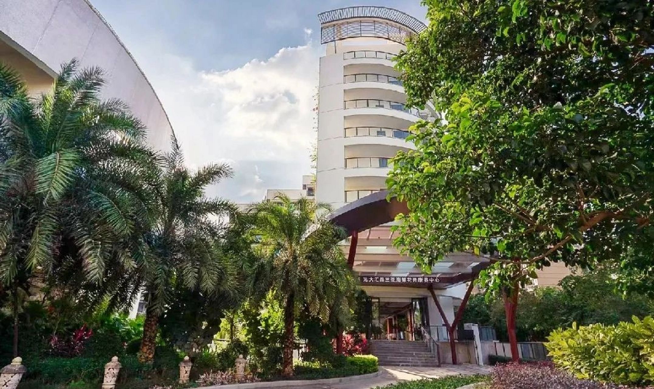 光大三亚海棠花开旅居养老社区 三亚海棠花开康养中心是由北京光大