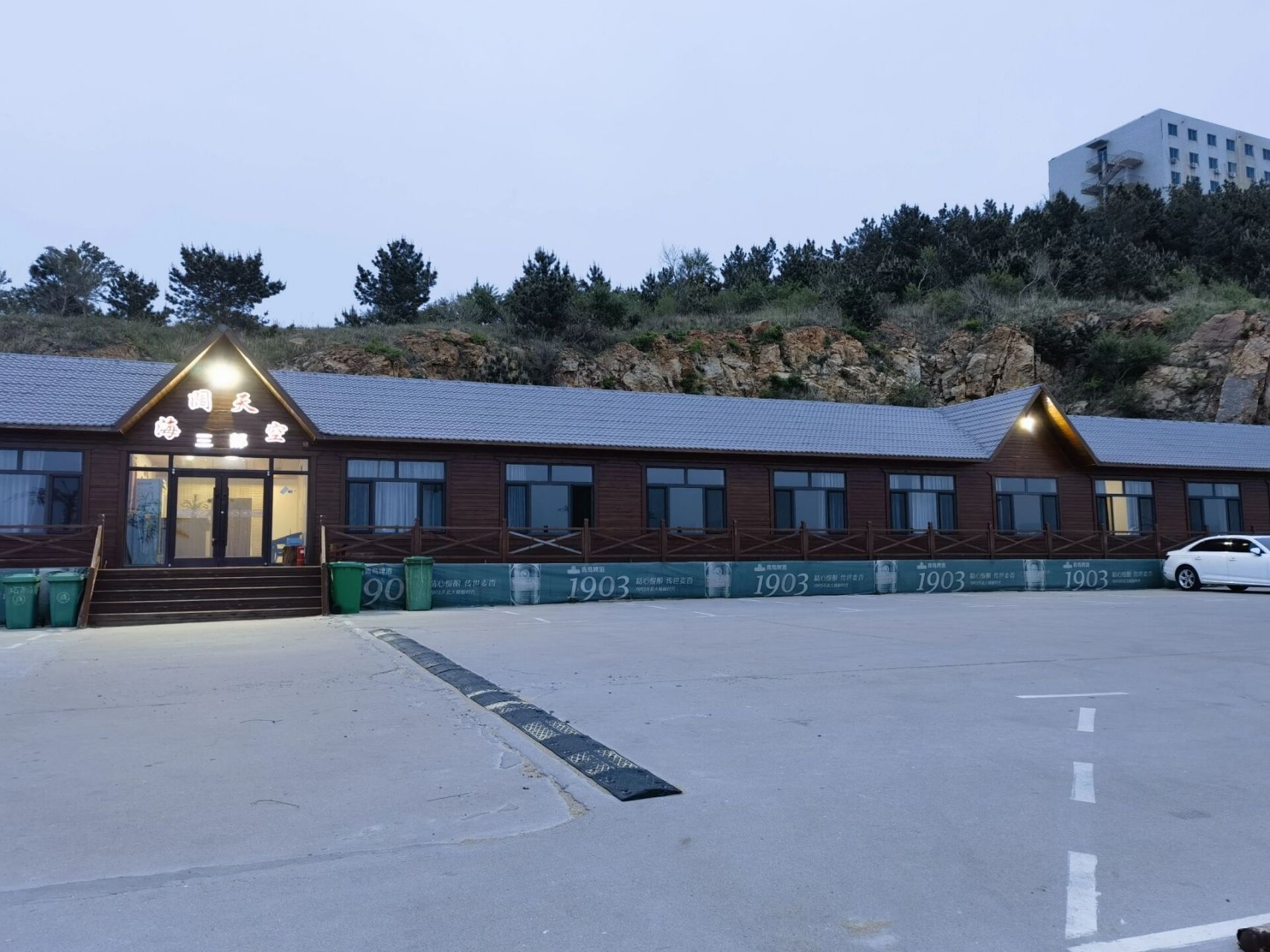 大连瓦房店李官龙王庙沙石浴场  母亲节带上一家老小说走就走的短途