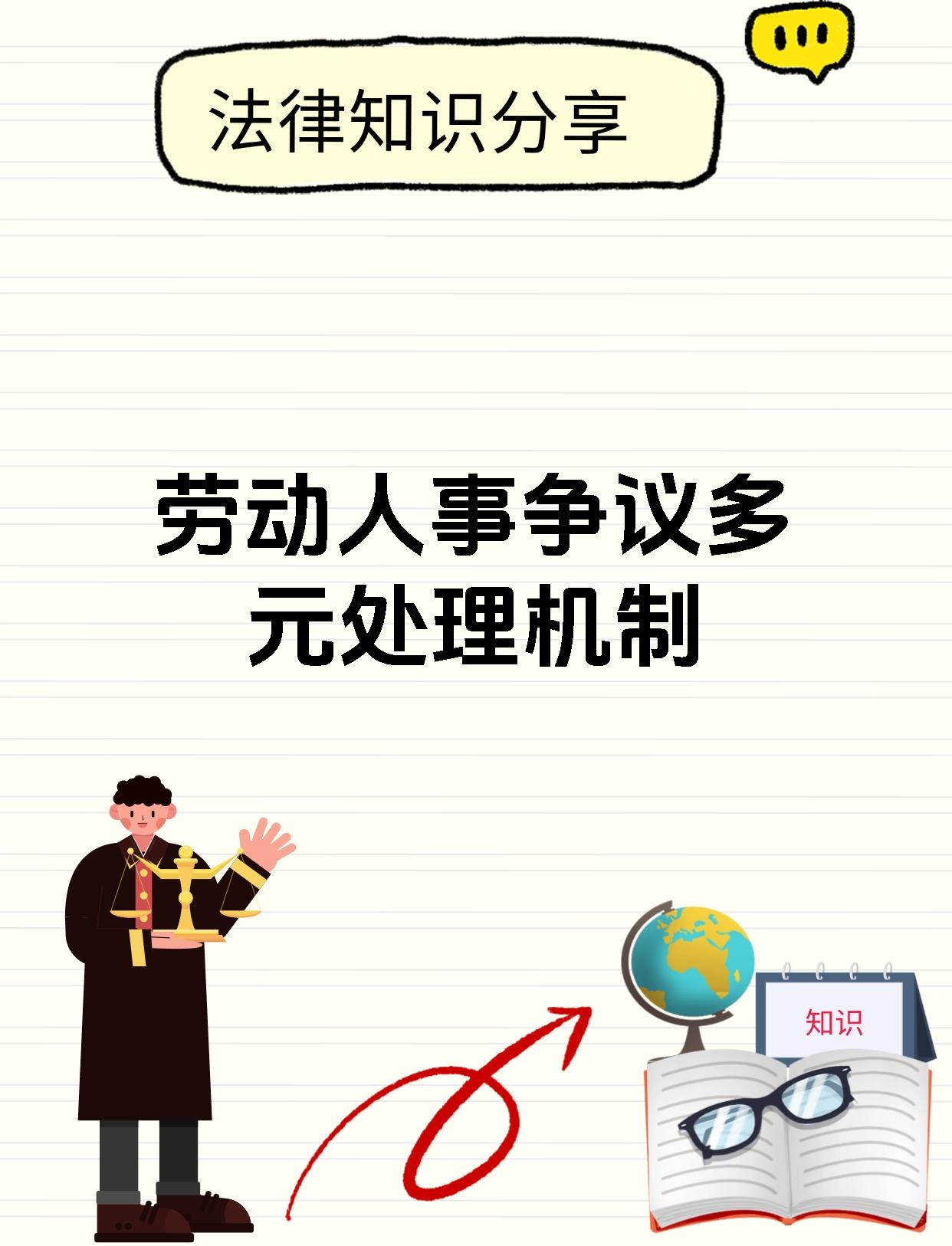 徐州劳务派遣市场动态观察