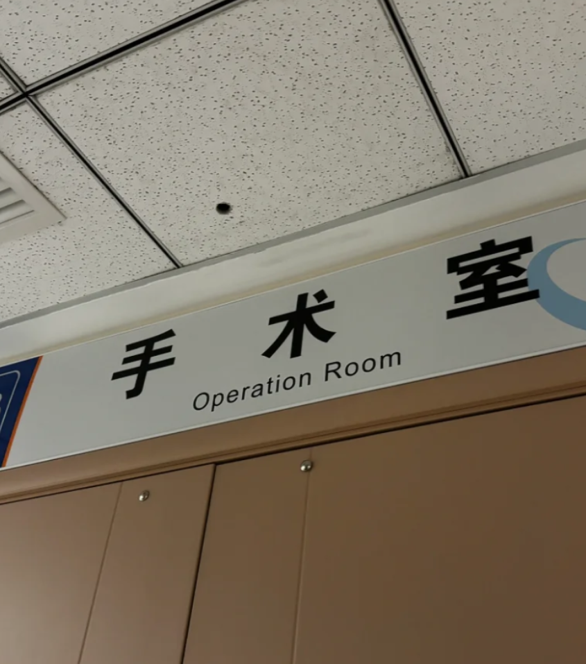 關于河北省第六人民醫院(河北省精神衛生中心、河北省職工醫學院第二附屬醫院)熱門科室黃牛掛號的信息 關于河北省第六人民醫院(河北省精神衛生中心、河北省職工醫學院第二附屬醫院)熱門科室黃牛掛號的信息