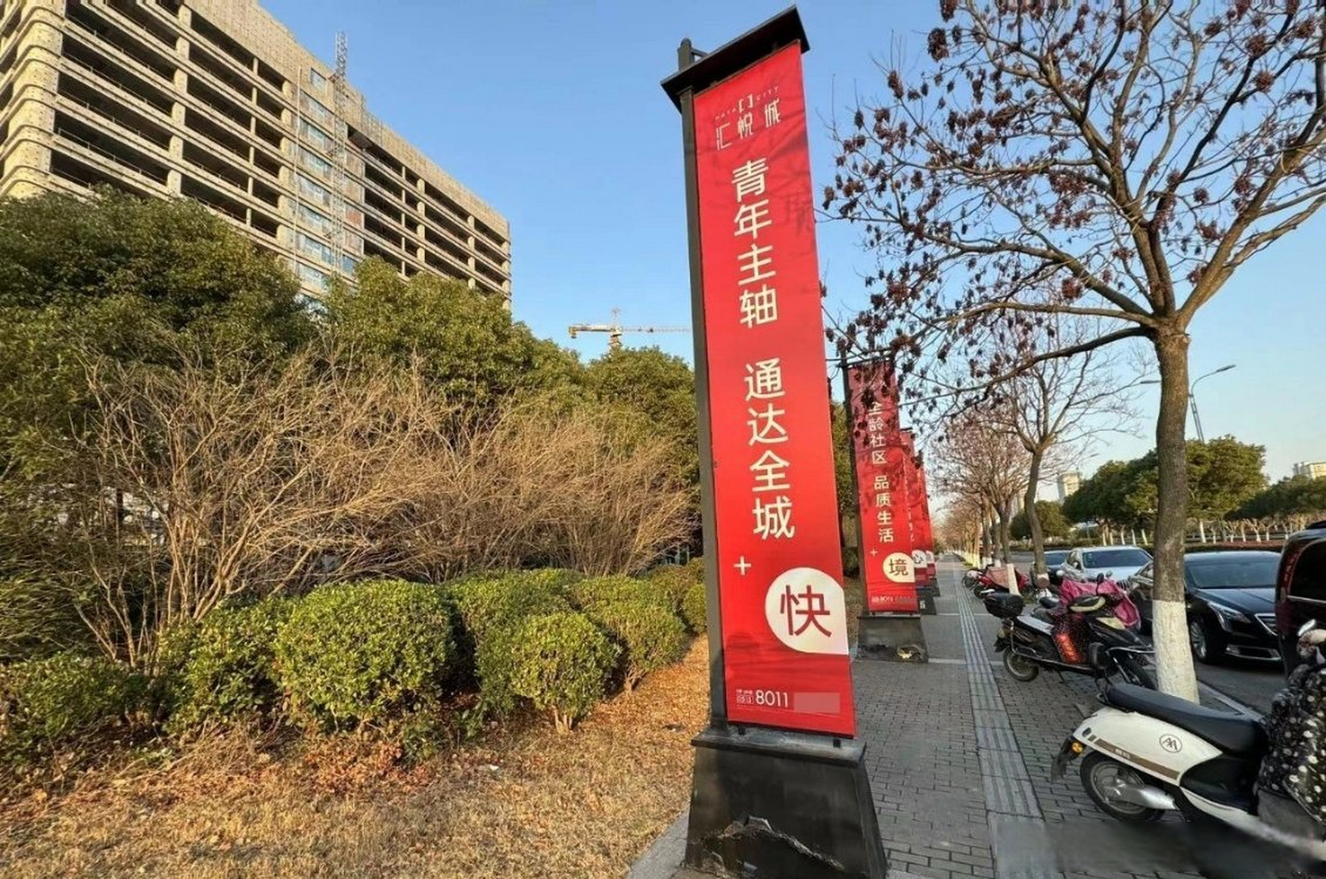 盐城爆料# 合景汇悦城楼盘广告牌"霸占"人行道,望相关部门清理整治!