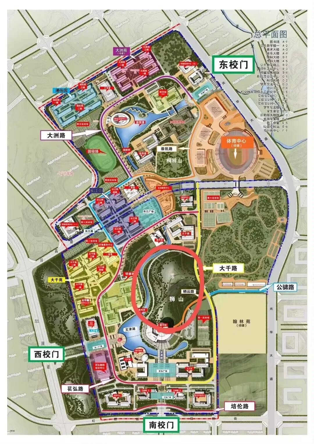 内江师范学院地图 p1 内江师范学院地图 p2 查询录取通知书 p3 录取