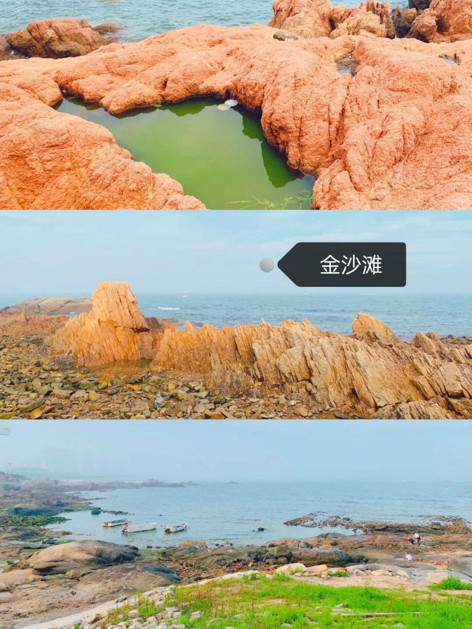 青岛黄岛区这些景点超好逛91 青岛黄岛比市中心更接近自然,景色更美