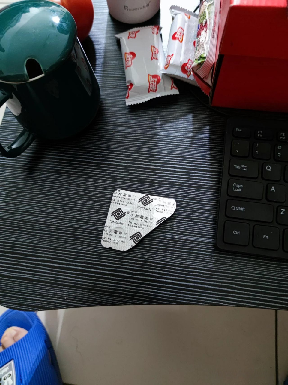 可利霉素片有这么贵吗,免费领了四片 那岂不是赚了10000多.