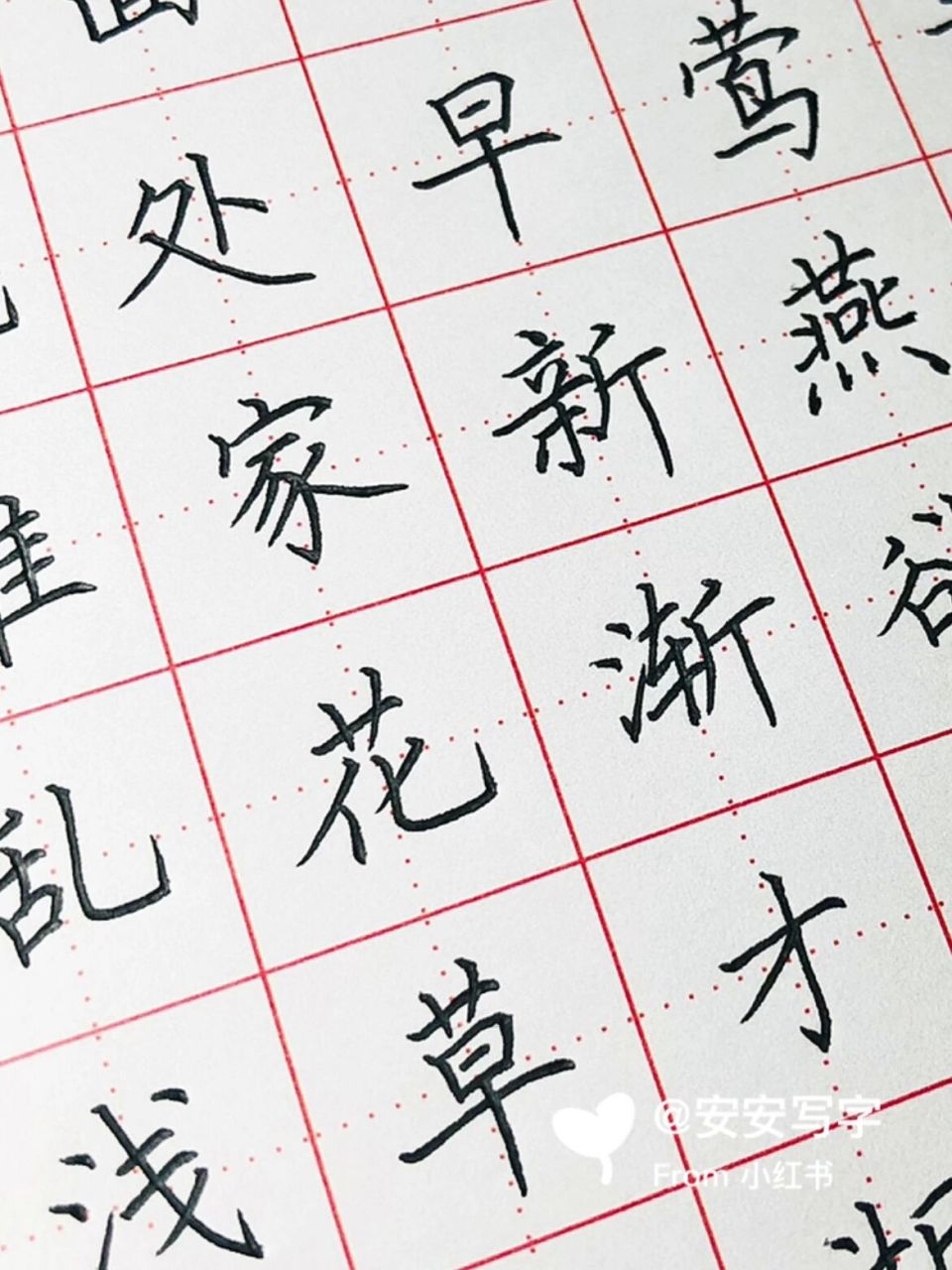 手写丨硬笔楷书 唐诗《钱塘湖春行》 孤山寺北贾亭西,水面初平云脚低.