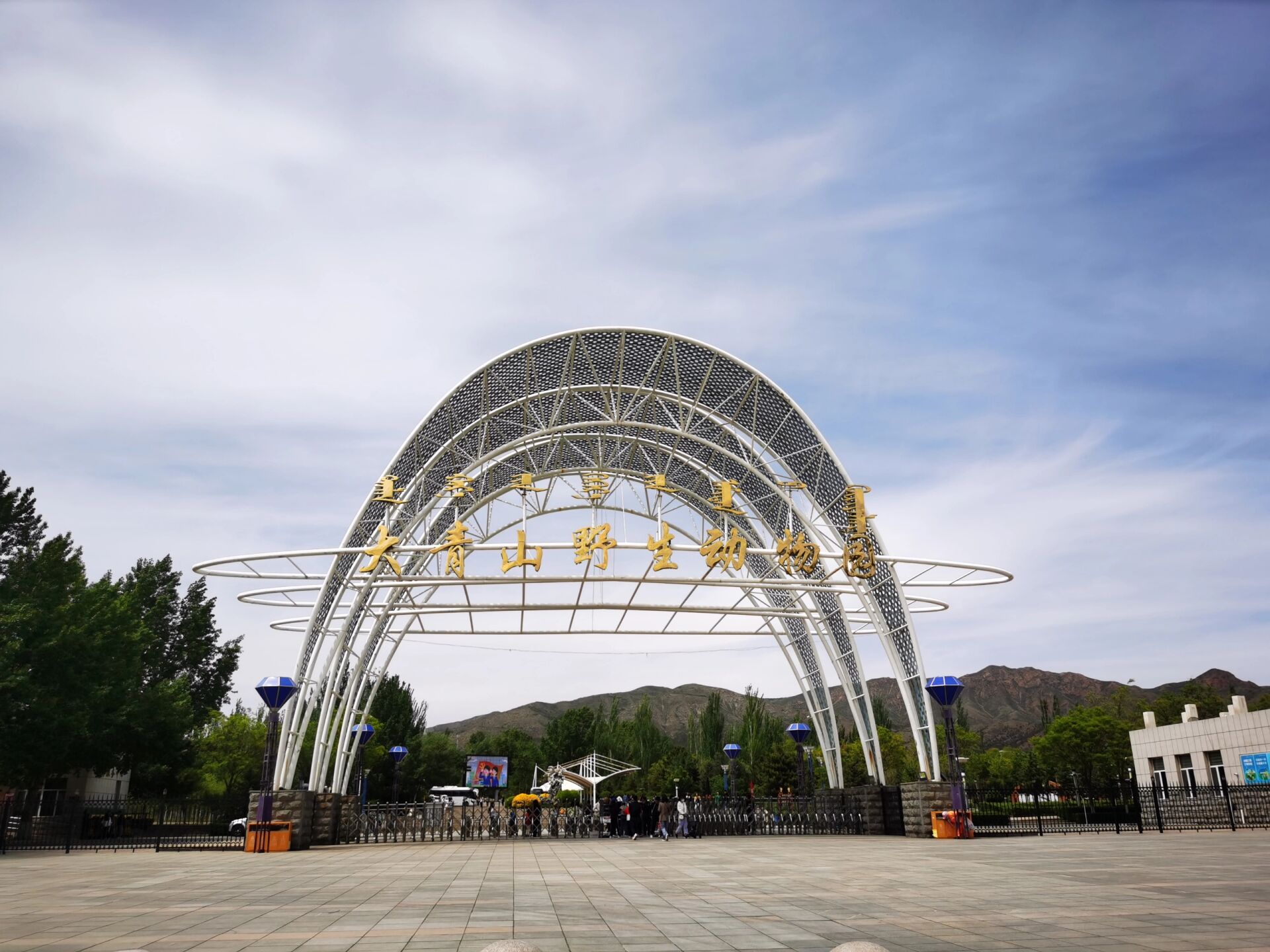 “张家界旅游新机遇：芒果超媒重整投资带来的