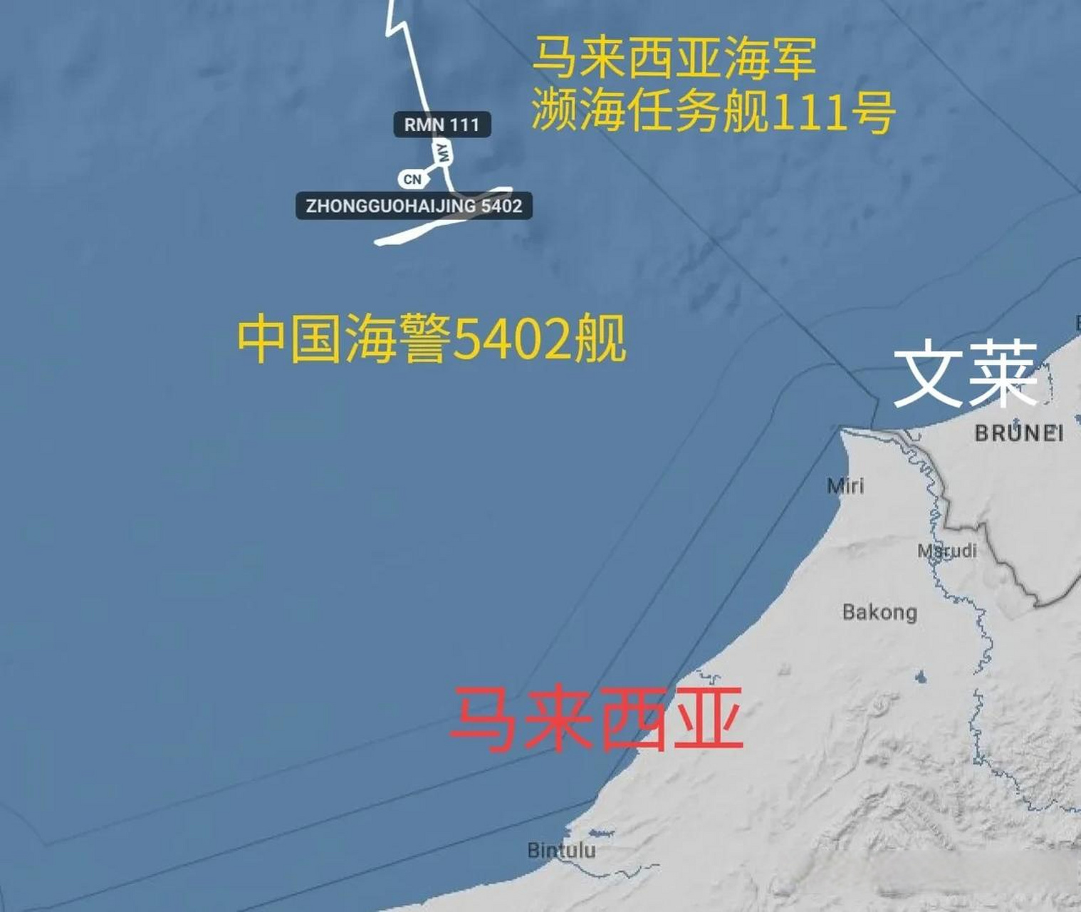 快讯:中国海警5402舰今天赶赴南沙琼台礁,接替5302舰开展例行驻防