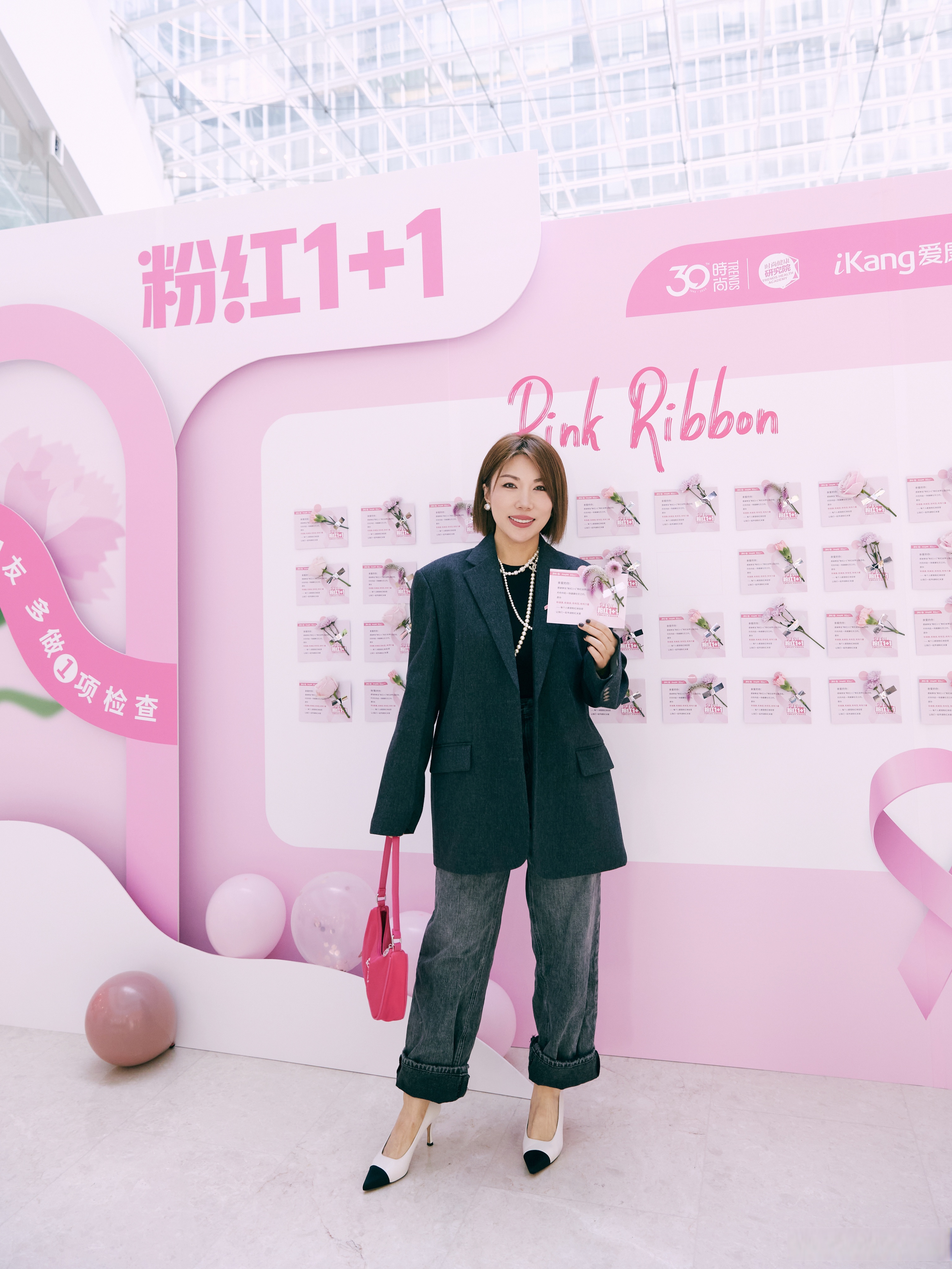 已经做了十几年的粉红丝带公益活动今年粉红行动的主题是「健康社交